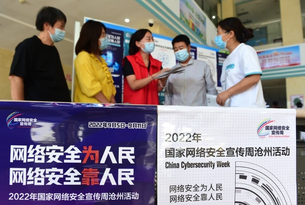 在河北省滄州市婦幼保健院，網(wǎng)絡(luò)安全宣傳志愿者向人們宣傳網(wǎng)絡(luò)安全與日常生活的關(guān)系（2022年9月6日攝）。新華社記者 王民 攝