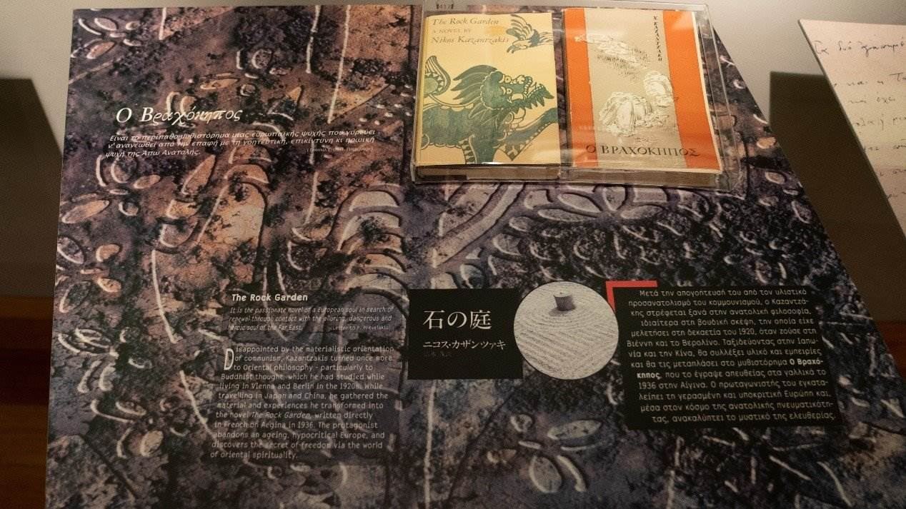 《石頭花園》創(chuàng)作于中國旅程后，講述了英國學(xué)生在中國受到文化熏陶后找到自由的故事。人民網(wǎng)記者 葛泰佚攝