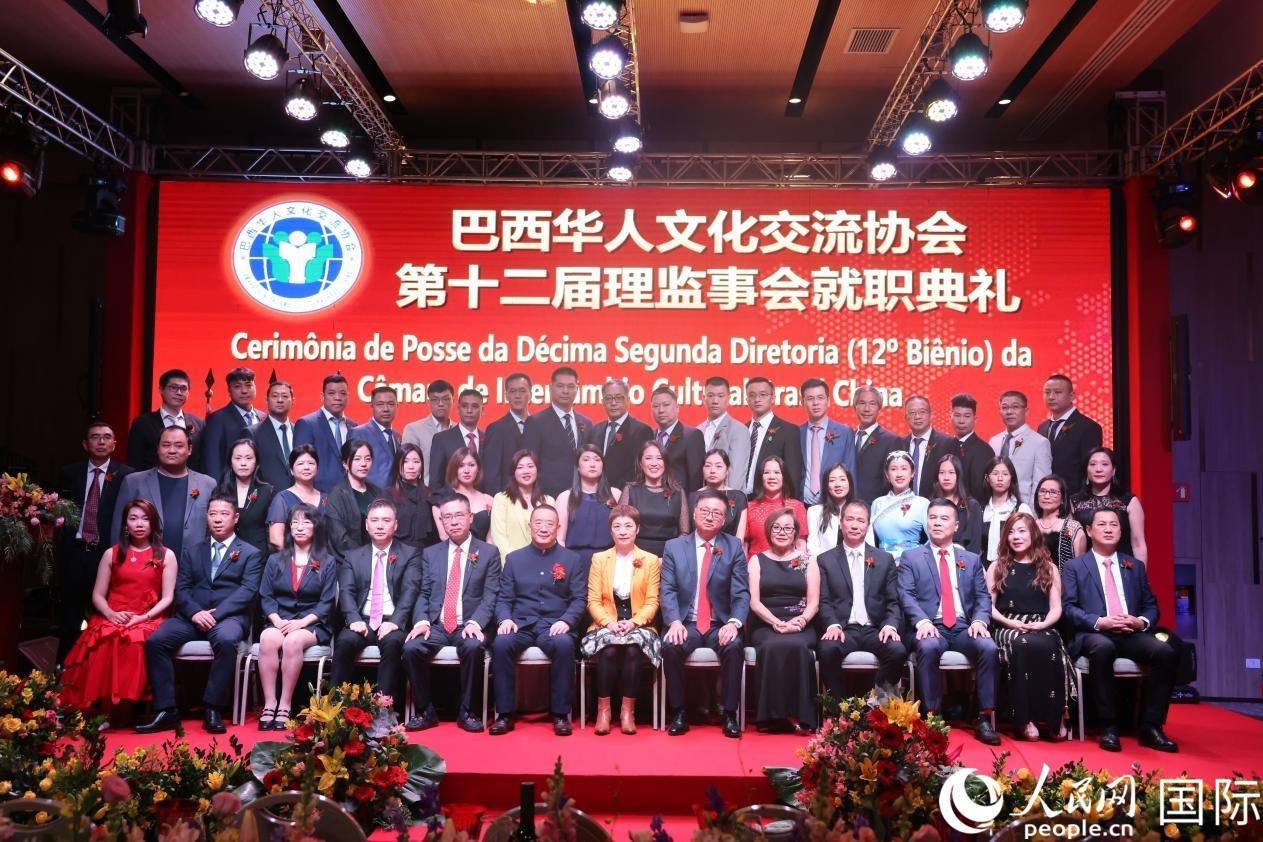 就職典禮現(xiàn)場，協(xié)會成員和與會主要嘉賓合影。人民網(wǎng)記者 時元皓攝