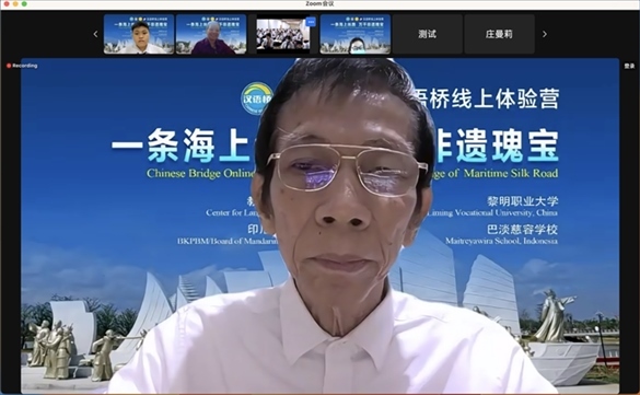 圖為開(kāi)營(yíng)儀式印尼會(huì)場(chǎng)。黎明職業(yè)大學(xué)供圖