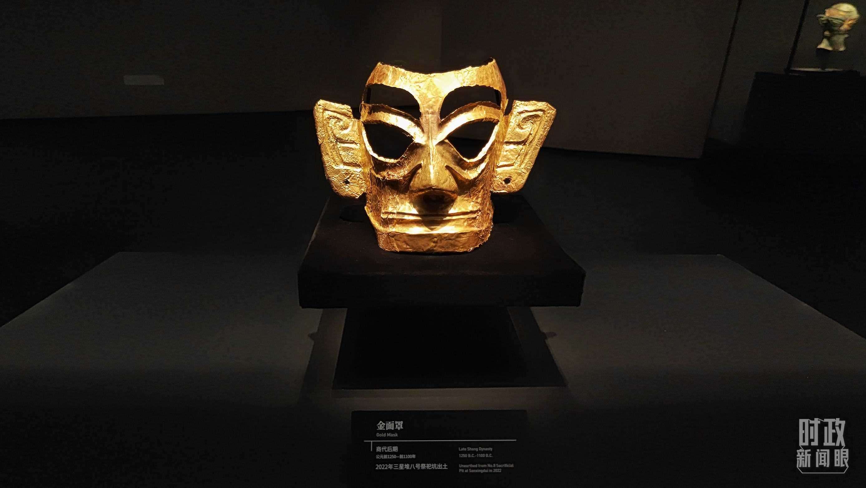△三星堆博物館館藏：金面罩。（總臺央視記者程鋮拍攝）