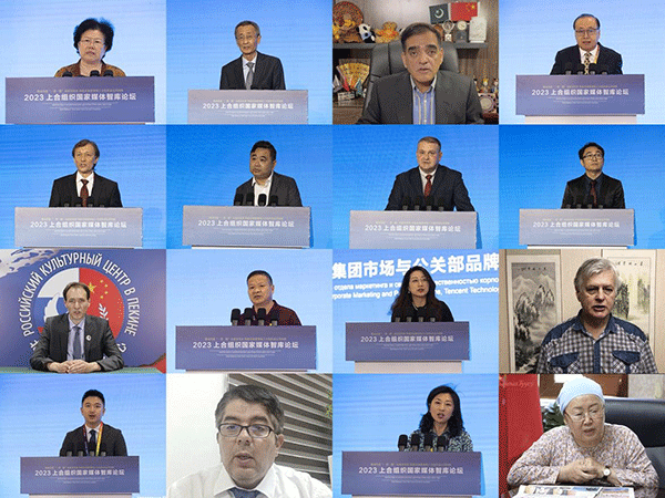 與會(huì)嘉賓通過(guò)線上線下方式圍繞主題建言獻(xiàn)策。人民畫(huà)報(bào)社供圖