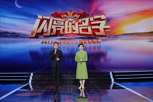 主持人：王筱磊、王寧