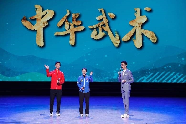 青春主場 丨 中華武術(shù)，傳遞文化精髓感受體育精神