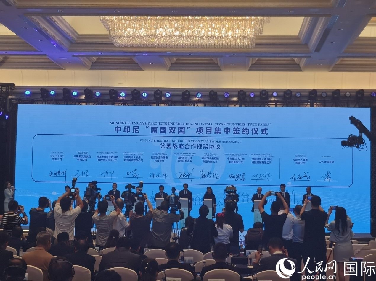 中印尼“兩國雙園”9個(gè)重點(diǎn)項(xiàng)目在“中國（福建）—東盟經(jīng)貿(mào)合作論壇”上集中簽約。人民網(wǎng) 楊春燕攝