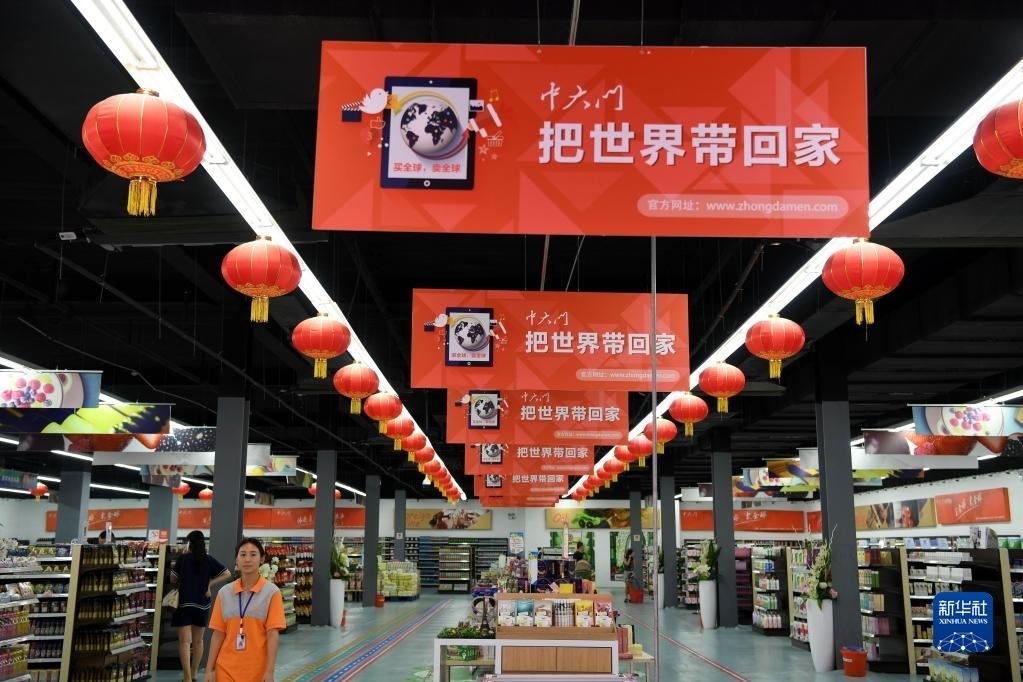 河南省鄭州市“中大門”保稅直購體驗(yàn)中心一角（2016年8月18日攝）。新華社記者 朱祥 攝