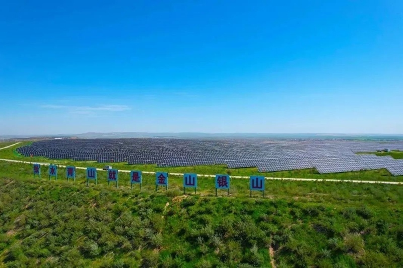 勝利能源露天礦排土場(chǎng)15.3萬千瓦光伏電站并網(wǎng)發(fā)電。受訪者供圖