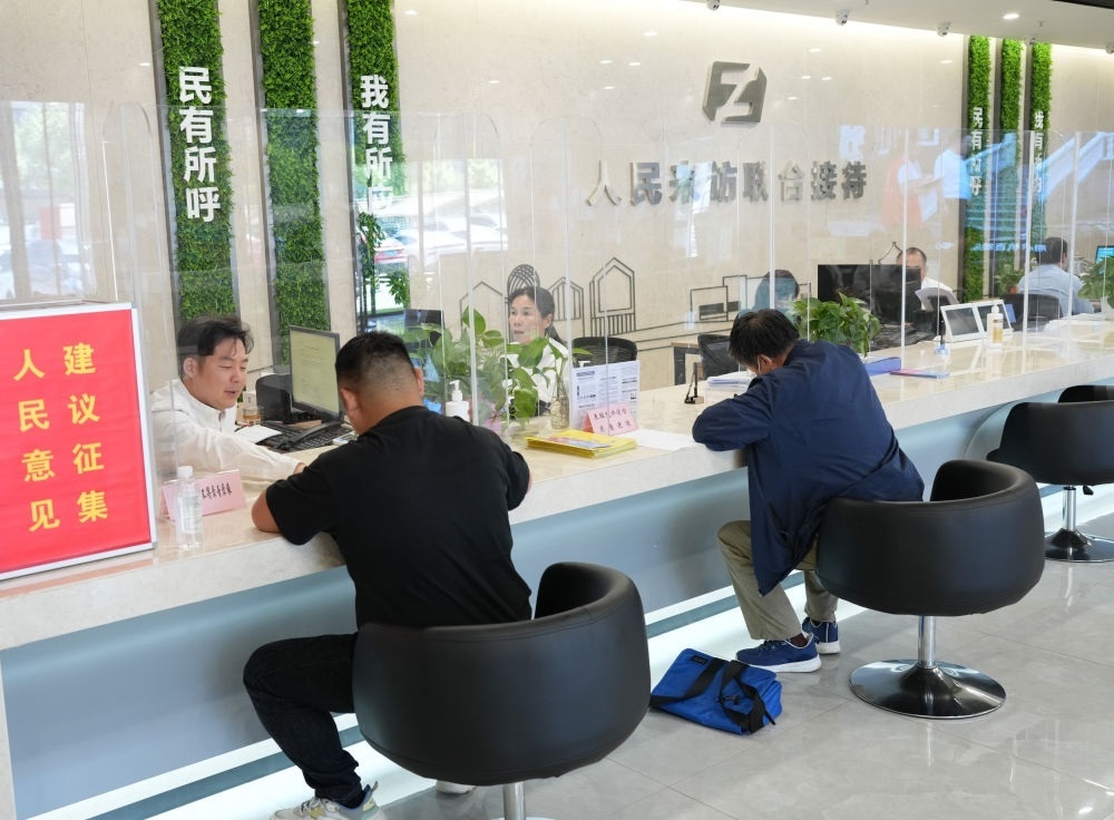 在杭州市余杭區(qū)社會治理中心，工作人員在接待前來上訪的群眾（5月25日攝）。新華社記者 翁忻旸 攝