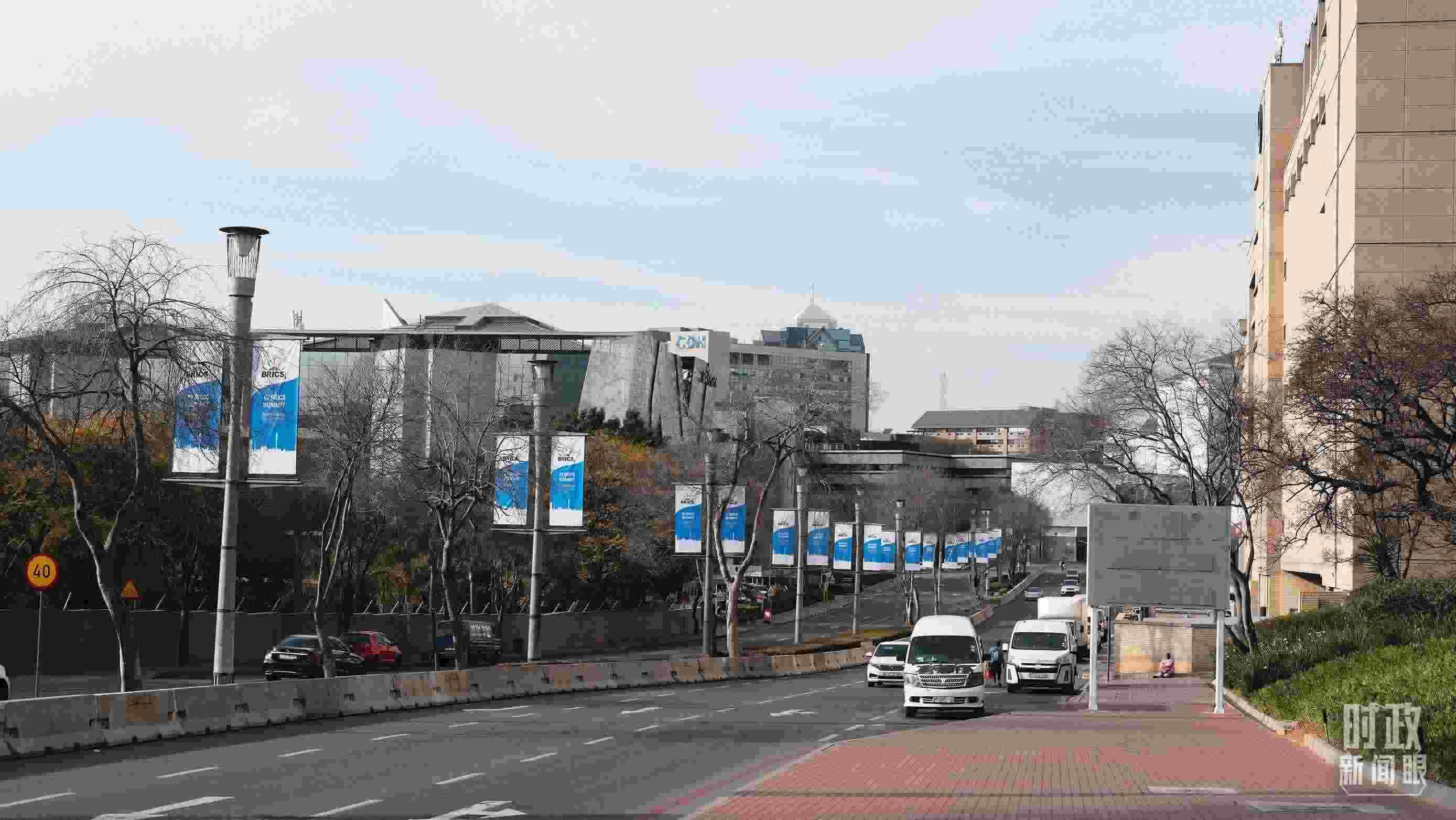 △約翰內(nèi)斯堡，街頭懸掛金磚峰會(huì)條幅。（總臺(tái)央視記者盧心雨拍攝）