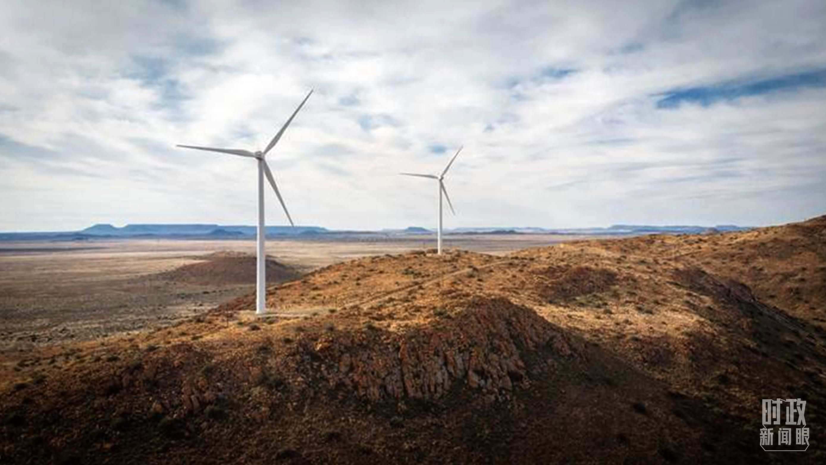 △這是中企在南非投資建設(shè)的德阿風(fēng)電項(xiàng)目。（資料圖）