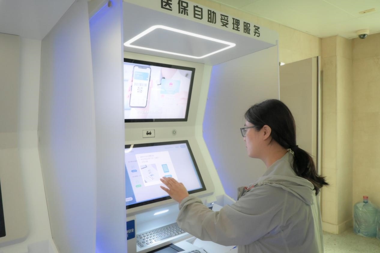 醫(yī)保自助受理服務(wù)機為市民辦理事項提供了又一選擇途徑。人民網(wǎng)記者 張麗瑋攝