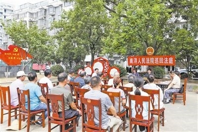 圖為巡回法庭庭審現(xiàn)場(chǎng)。