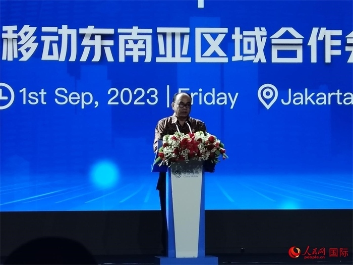 印尼通訊與信息技術(shù)部長布迪·阿里·賽蒂亞迪致辭。人民網(wǎng)記者 李培松攝