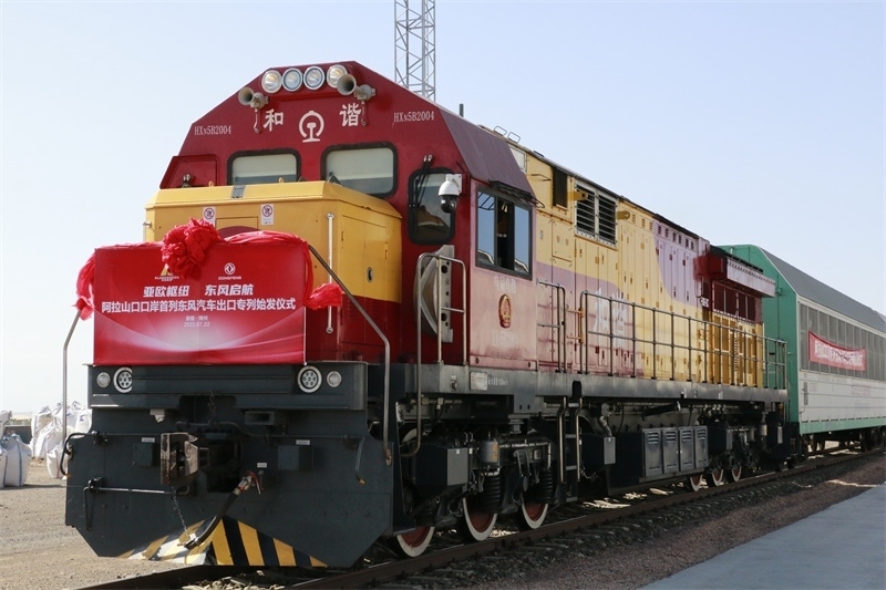 阿拉山口口岸首列東風(fēng)汽車出口專列發(fā)車。 博州融媒體中心供圖