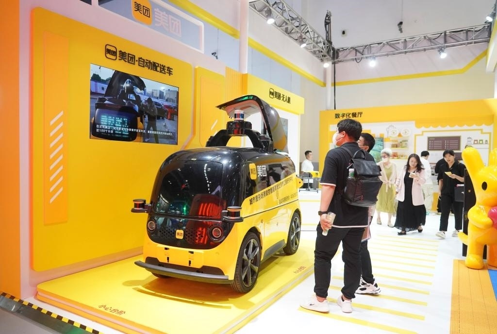 9月4日，在2023年服貿(mào)會國家會議中心美團(tuán)展臺，觀眾參觀一款自動配送車。新華社記者 劉嶺逸 攝
