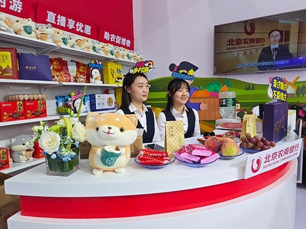 在展區(qū)內(nèi)“鄉(xiāng)村便利店”農(nóng)村金融服務(wù)模式，正通過直播的方式推動農(nóng)產(chǎn)品上行。人民網(wǎng)記者 李彤?dāng)z