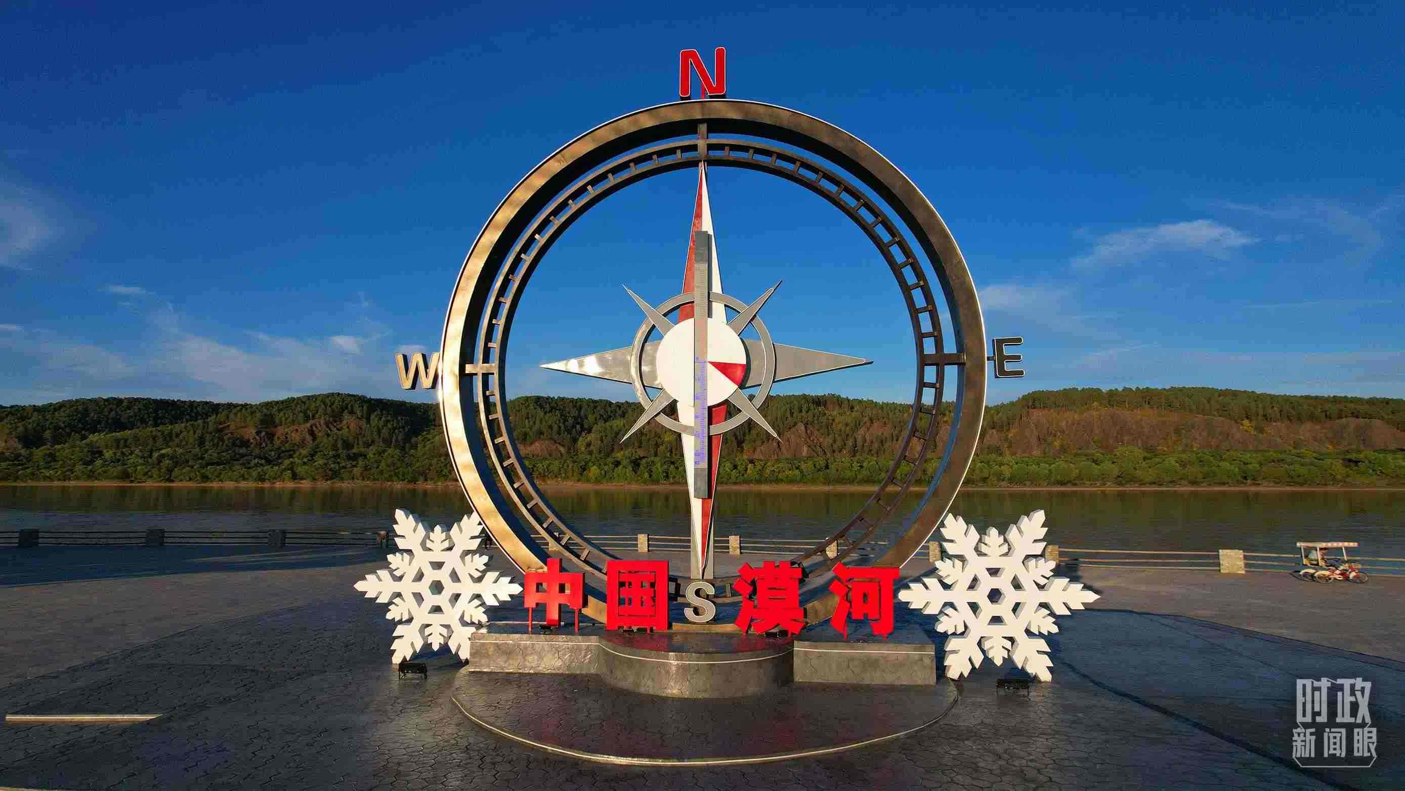 △指北針雕塑是北極村標(biāo)志性建筑之一，其紅色指針指向正北方。上面的大型溫度計高12.22米，象征北極村位于東經(jīng)122°20′。（總臺央視記者范凱拍攝）