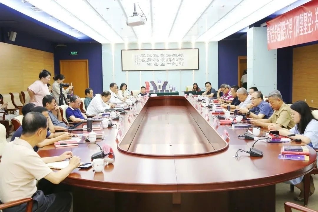 研討會(huì)現(xiàn)場。主辦方供圖