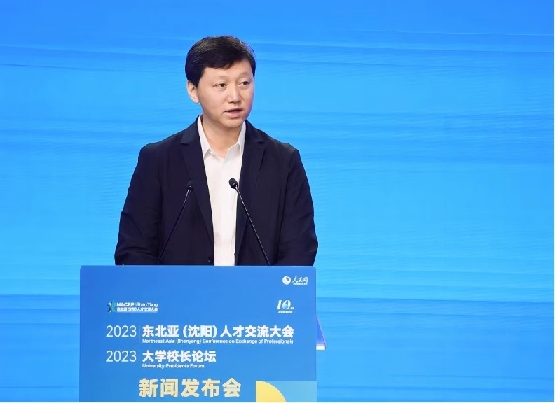 中國高等教育學會副秘書長吳英策致辭。人民網(wǎng)記者 馬天翼攝