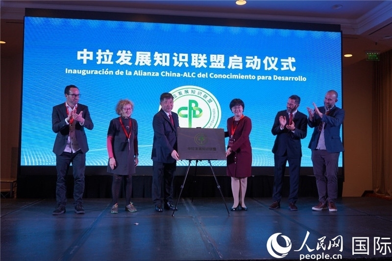 圖為“中拉文明對話論壇”成果展示。人民網(wǎng)記者 許放攝