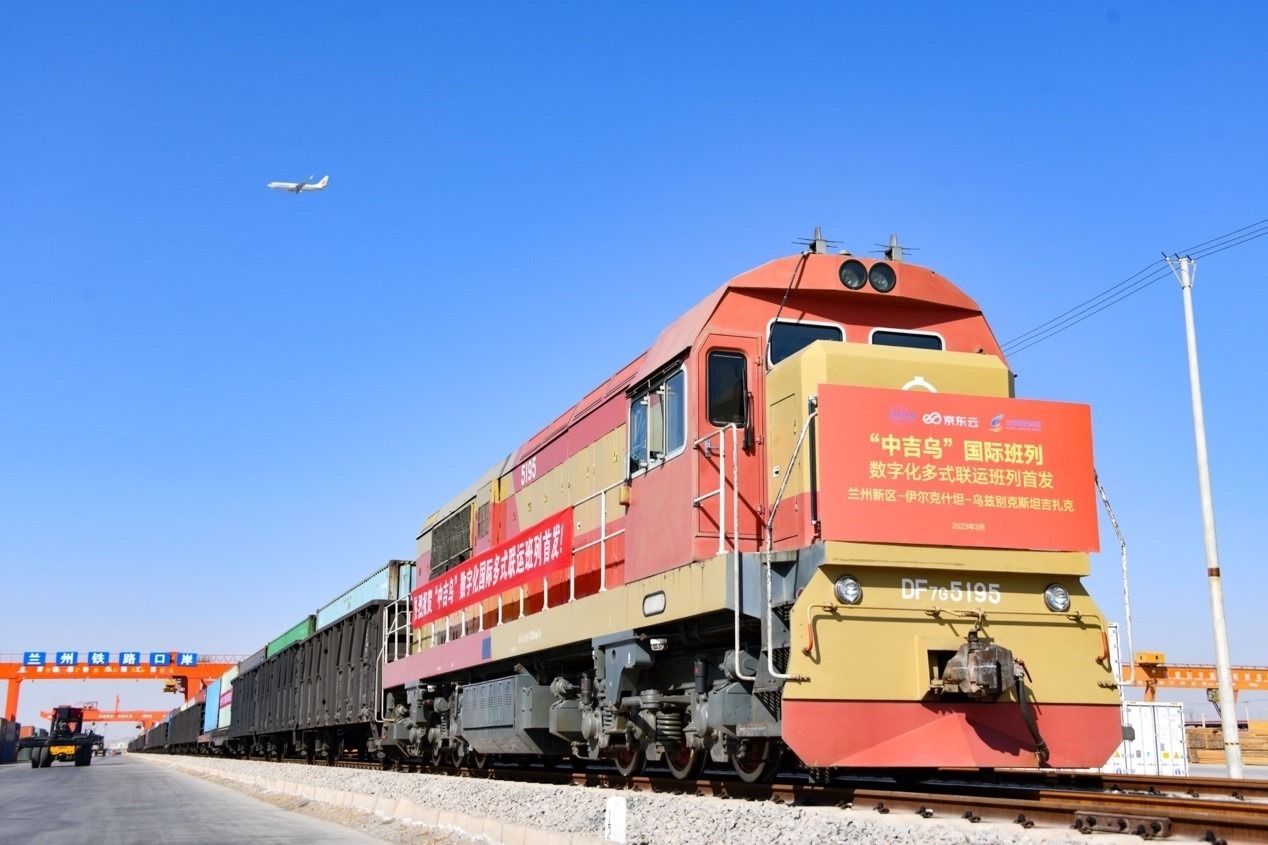 2023年3月9日，蘭州新區(qū)首趟數(shù)字化“中吉烏”國際多式聯(lián)運(yùn)貨運(yùn)班列發(fā)車。蘭州新區(qū)黨工委辦公室供圖