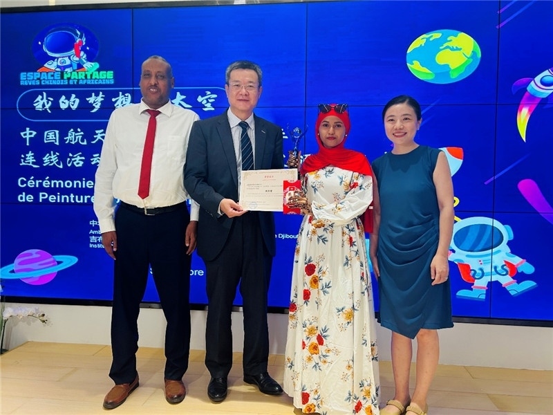 圖為沈沙、鄒燕舞、阿瑪尼和吉工商學(xué)校校長(zhǎng)阿卜迪。吉布提孔子學(xué)院供圖