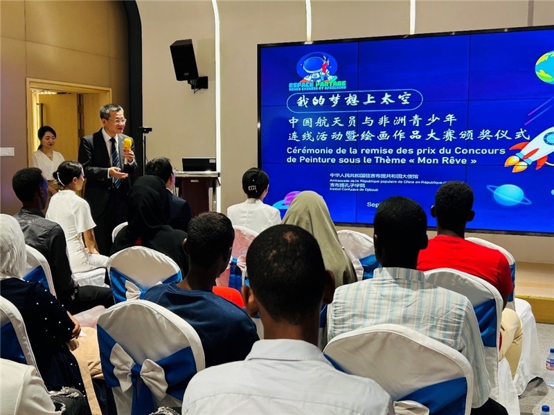 圖為沈沙參贊為頒獎(jiǎng)儀式致辭。吉布提孔子學(xué)院供圖