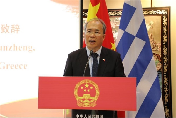 中國駐希臘大使肖軍正致辭。中國駐希臘大使館供圖