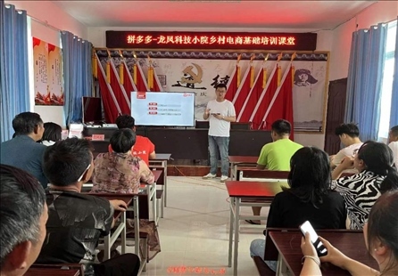 龍鳳科技小院向村民培訓鄉(xiāng)村電商知識。受訪者供圖
