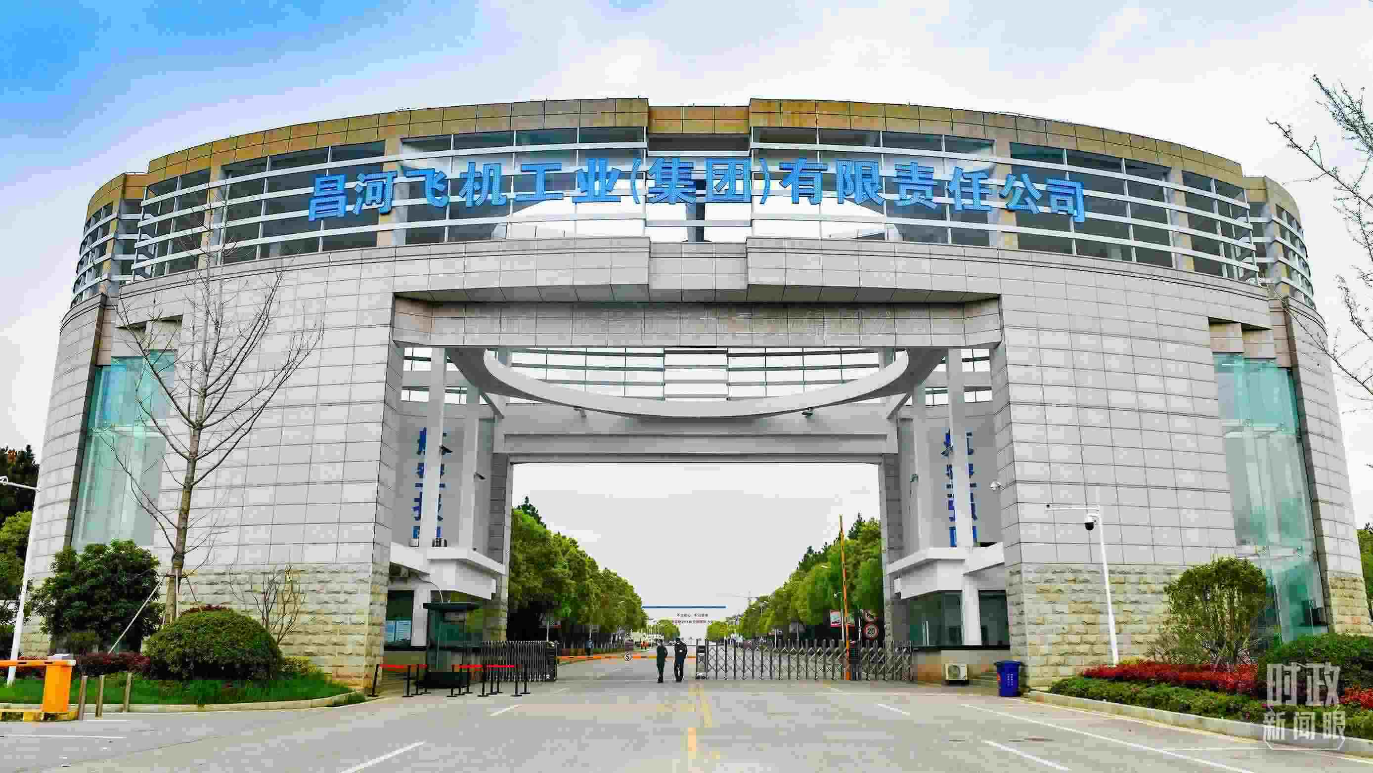 △昌河飛機工業(yè)（集團）有限責任公司。