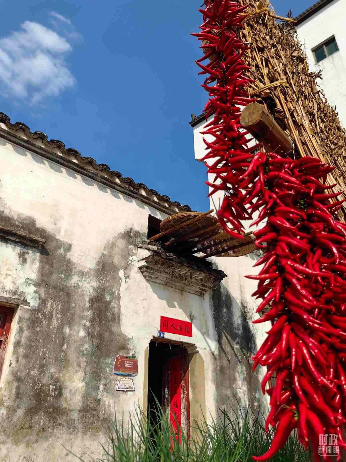 △石門村農(nóng)家晾曬的辣椒。（總臺央視記者段德文拍攝）