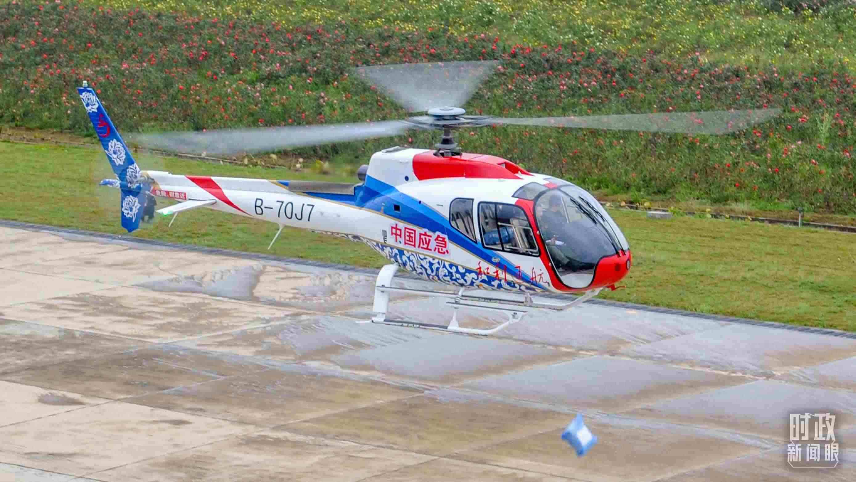 △昌飛制造的直升機。