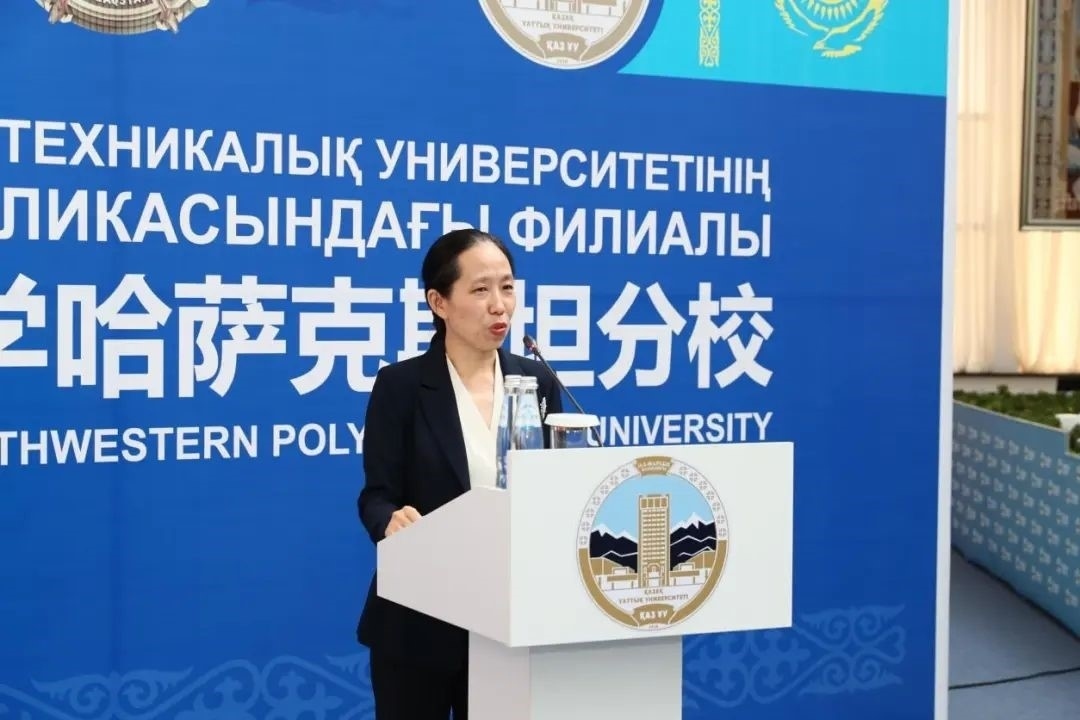 中國(guó)駐阿拉木圖總領(lǐng)事蔣薇致辭。中國(guó)駐阿拉木圖總領(lǐng)館供圖