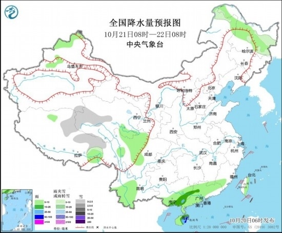  全國降水量預(yù)報圖(10月21日08時-22日08時)。圖源：中央氣象臺網(wǎng)站