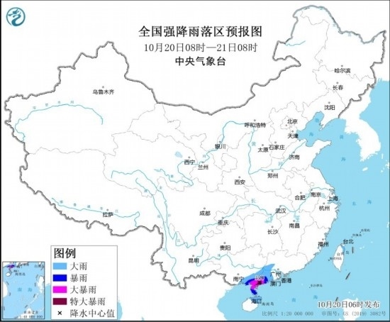  全國強降雨落區(qū)預(yù)報圖(10月20日08時至21日08時)。圖源：中央氣象臺網(wǎng)站
