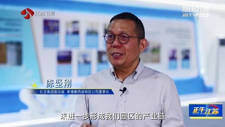 《大道之行 筑夢(mèng)絲路》·山海見(jiàn)證:園區(qū)次第花開(kāi) 攜手合作共贏