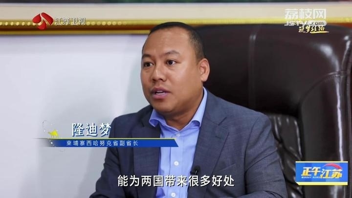 《大道之行 筑夢(mèng)絲路》·山海見(jiàn)證:園區(qū)次第花開(kāi) 攜手合作共贏