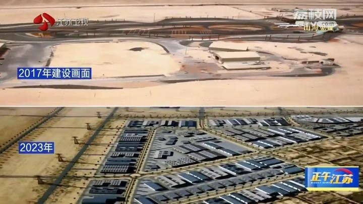 《大道之行 筑夢(mèng)絲路》·山海見(jiàn)證:園區(qū)次第花開(kāi) 攜手合作共贏