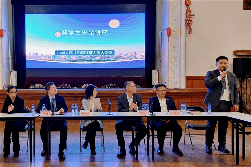 11月3日，駐蒙古使館座談會(huì)現(xiàn)場(chǎng)。駐蒙古使館供圖