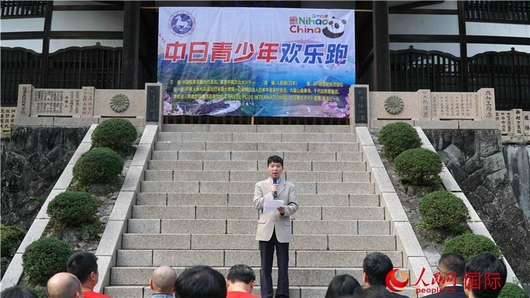 中國(guó)駐東京旅游辦事處主任歐陽(yáng)安發(fā)表致辭。人民網(wǎng) 蔣曉辰攝