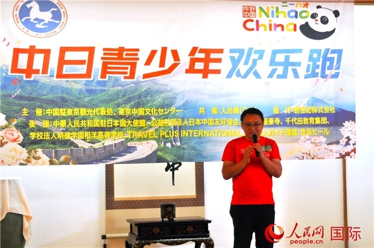 東京中國(guó)文化中心主任羅玉泉發(fā)表致辭。人民網(wǎng) 蔣曉辰攝