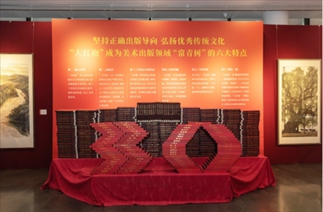 展廳現(xiàn)場(chǎng)。主辦方供圖