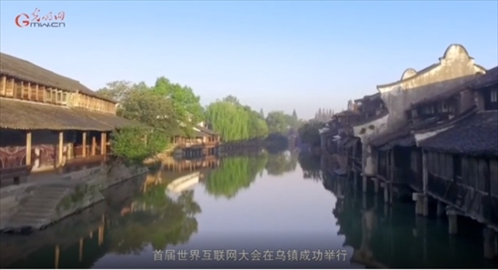 【烏鎮(zhèn)“網(wǎng)事”】數(shù)據(jù)微視頻｜共赴“十年之約”，共逐“數(shù)”字之夢(mèng)