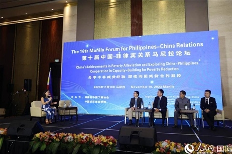 論壇研討環(huán)節(jié)探索減貧合作路徑。人民網(wǎng)記者樊帆 攝