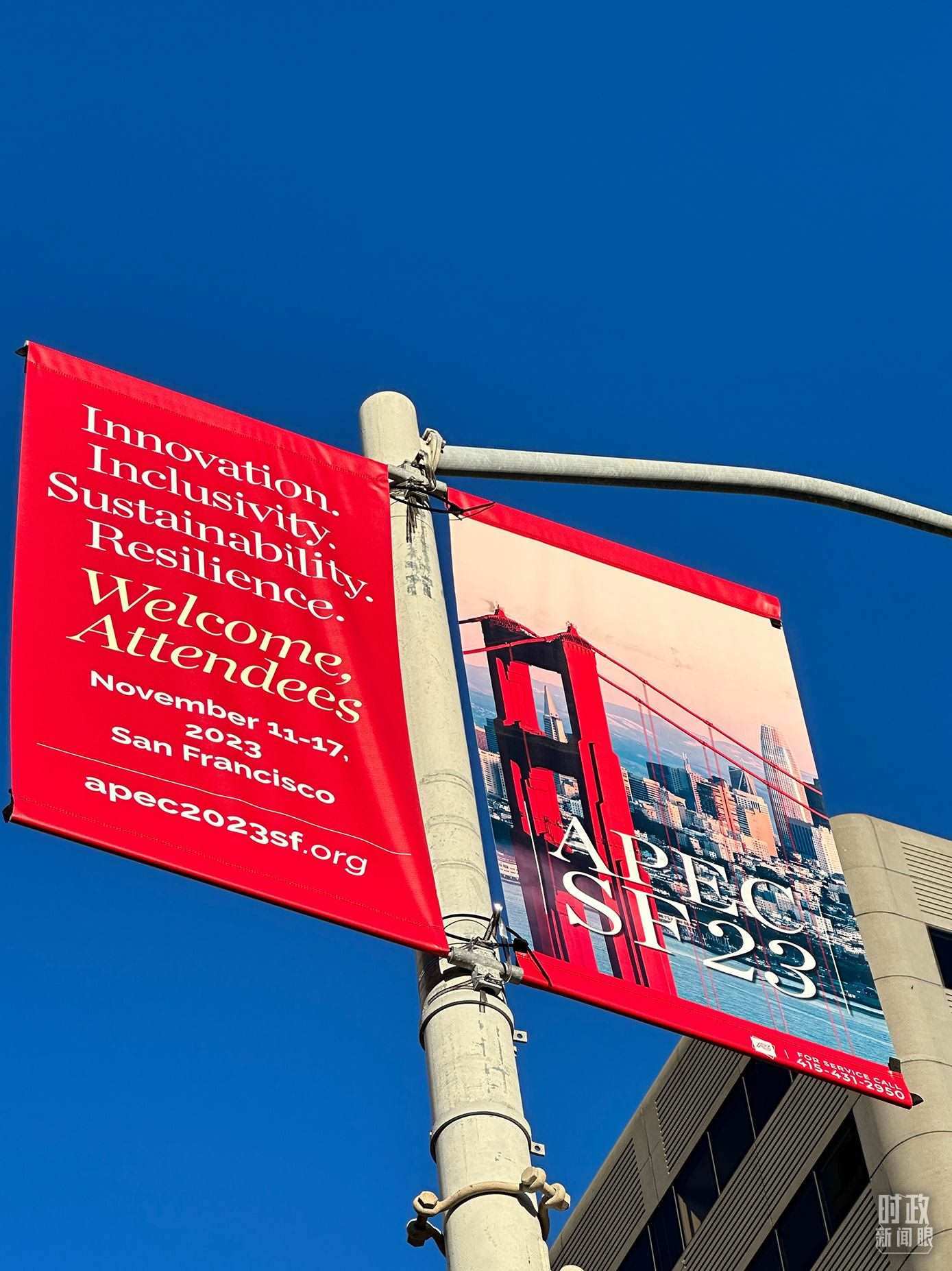 △舊金山街頭，本次APEC會議宣傳語。（總臺國廣記者時冉拍攝）