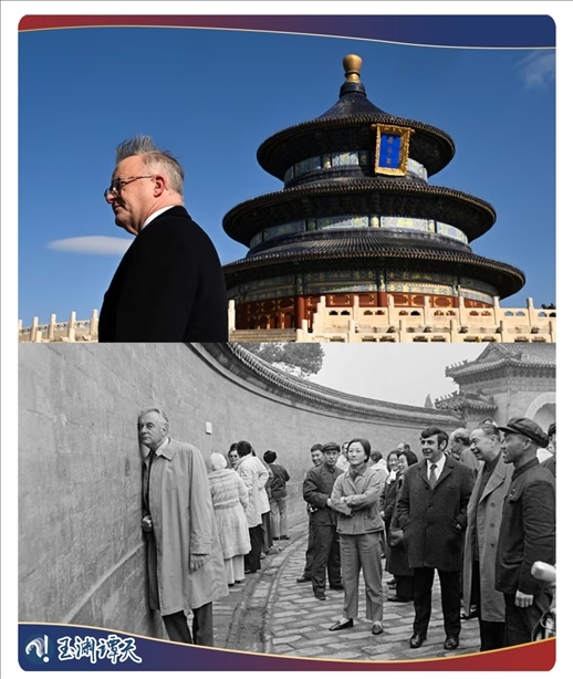 ｜｜澳大利亞總理阿爾巴尼斯今年訪華參觀天壇，50年前惠特拉姆站在北京天壇的回音壁前