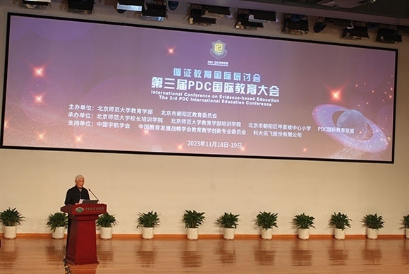 當(dāng)代著名教育家、北京師范大學(xué)資深教授顧明遠(yuǎn)致辭。人民網(wǎng)記者 郝孟佳攝