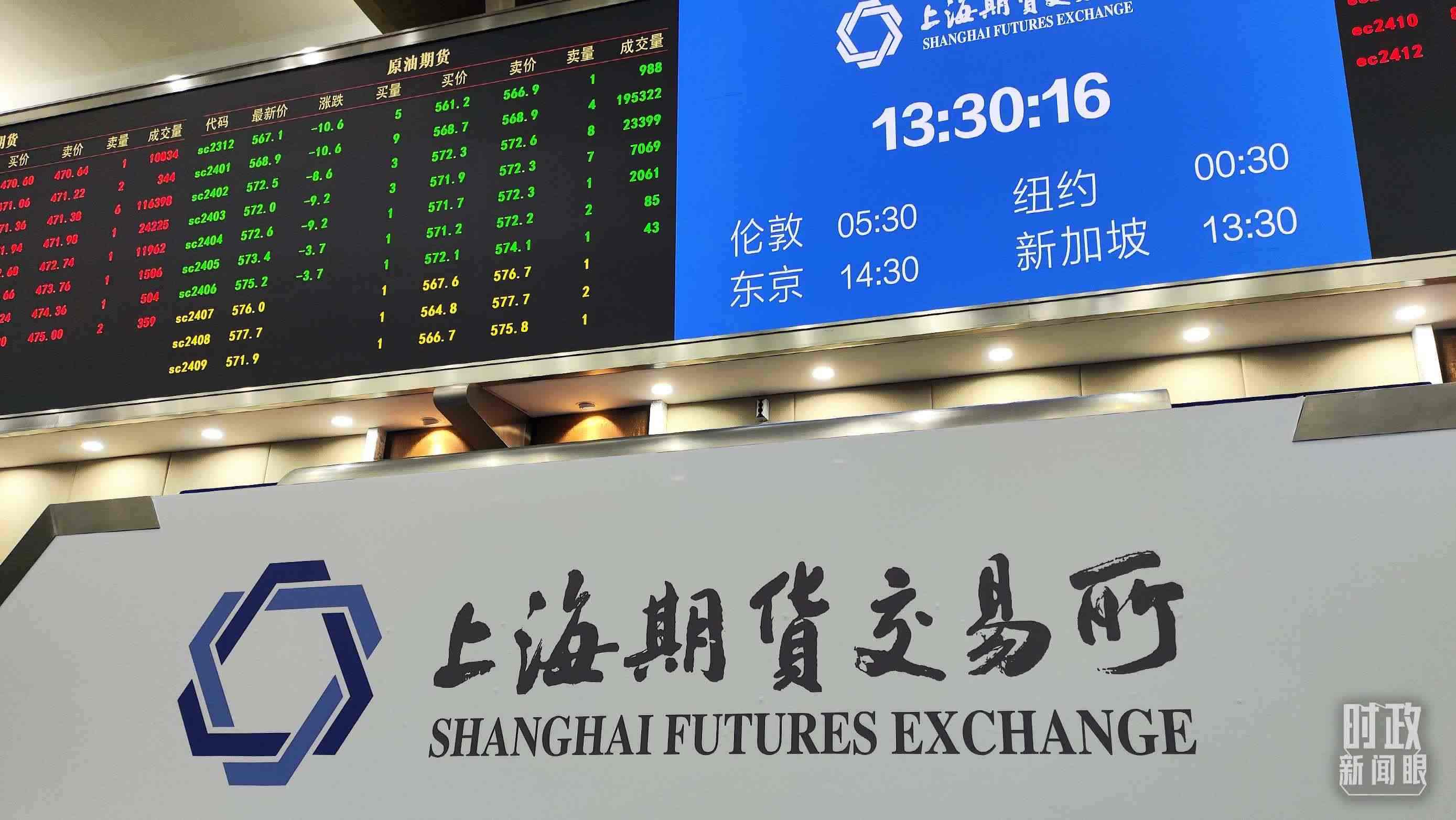 △上海期貨交易所內(nèi)。（總臺央視記者郭曉龍拍攝）