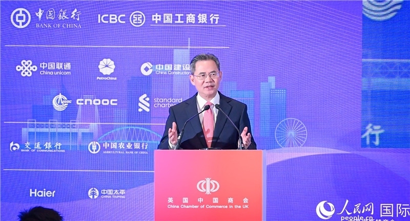 中國(guó)駐英國(guó)大使鄭澤光致辭。人民網(wǎng) 郭錦標(biāo)攝