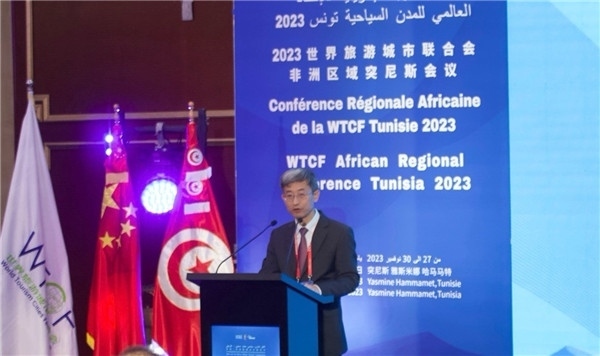 2023世界旅游城市聯(lián)合會(huì)非洲區(qū)域突尼斯會(huì)議 中國駐突尼斯大使萬黎致辭